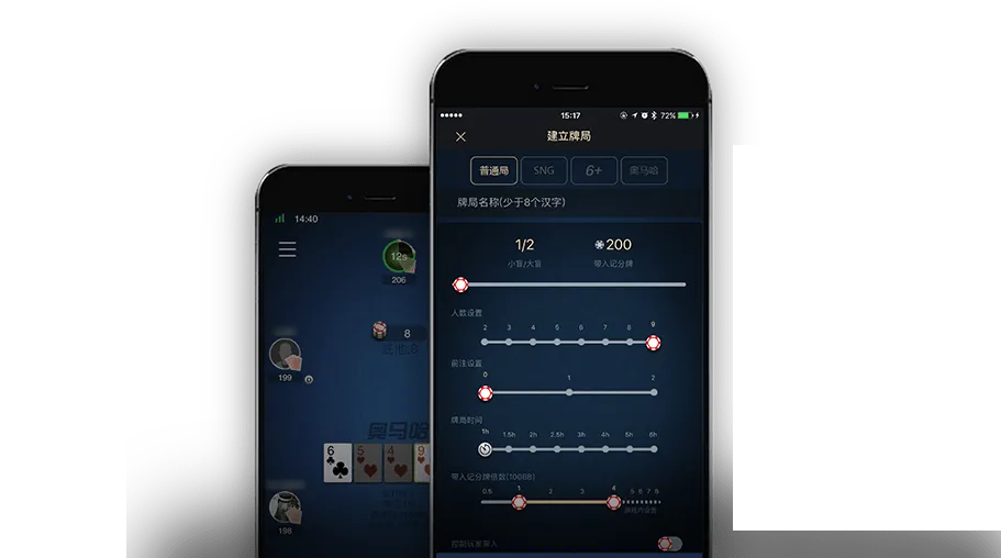 德扑圈ios最新版本下载